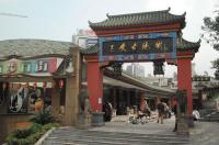 Three Gorges Antique City